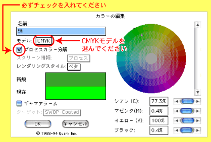 quark3