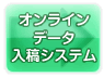 A-NET1