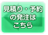フォーム2