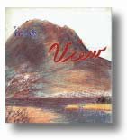 「名歌選　View」